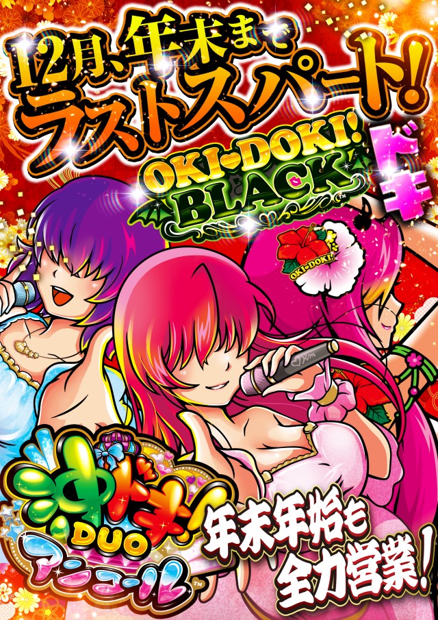 サンシャイン泡瀬店の最新情報画像