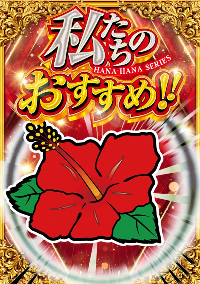 サンシャイン泡瀬店の最新情報画像