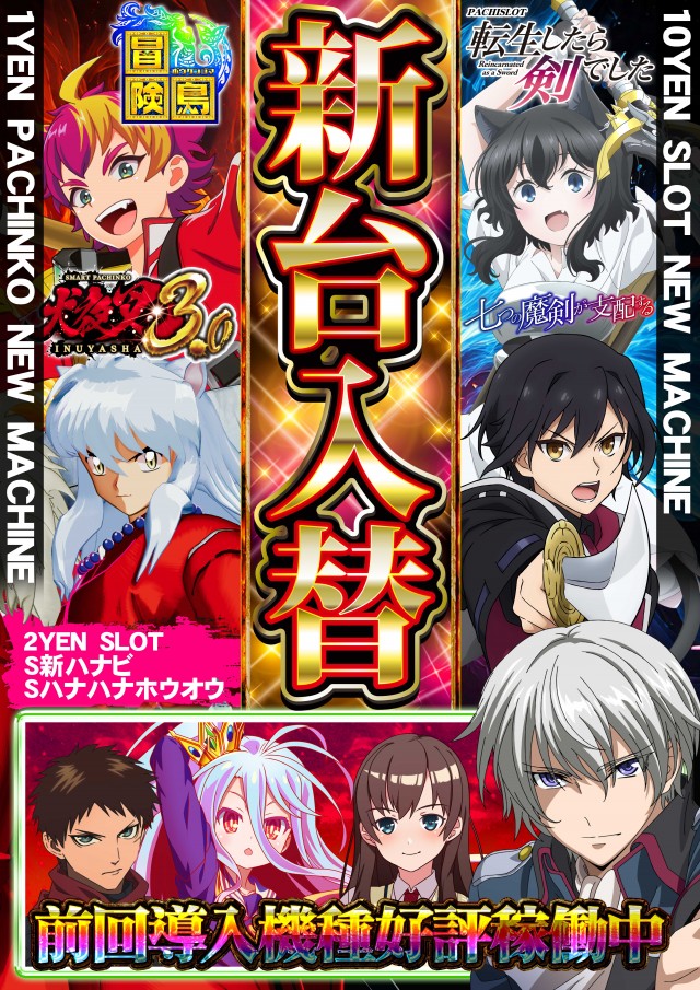 サンシャイン泡瀬店の最新情報画像