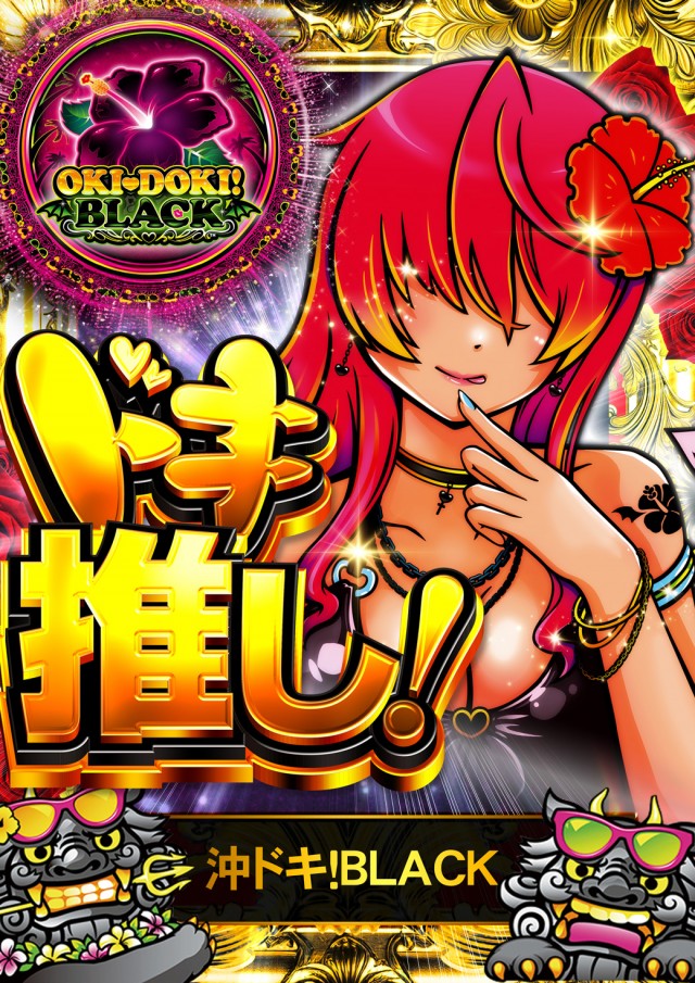 サンシャイン泡瀬店の最新情報画像