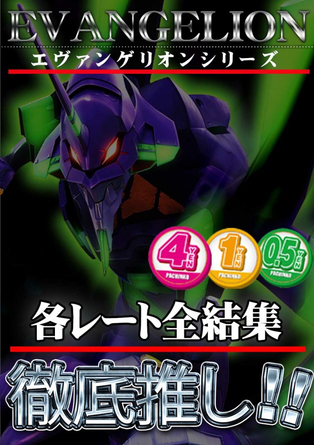 サンシャイン泡瀬店の最新情報画像