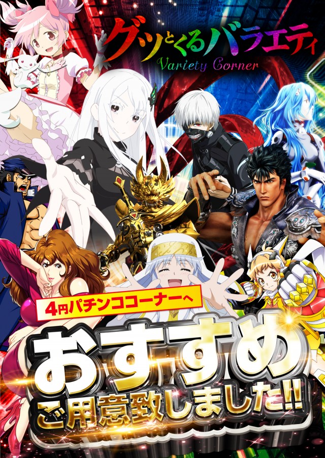 サンシャイン泡瀬店の最新情報画像