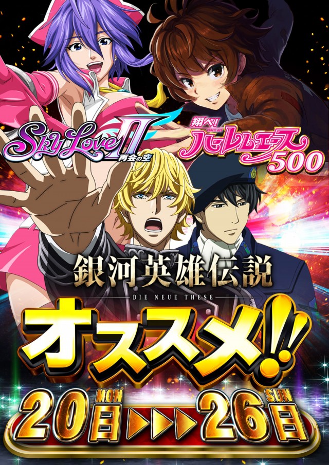 サンシャイン泡瀬店の最新情報画像