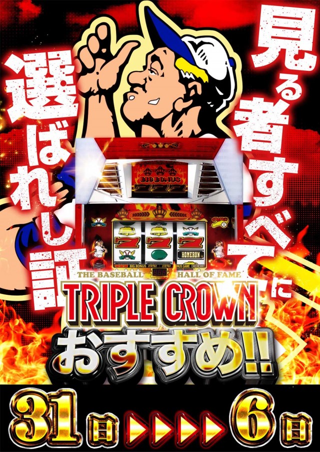 サンシャイン泡瀬店の最新情報画像