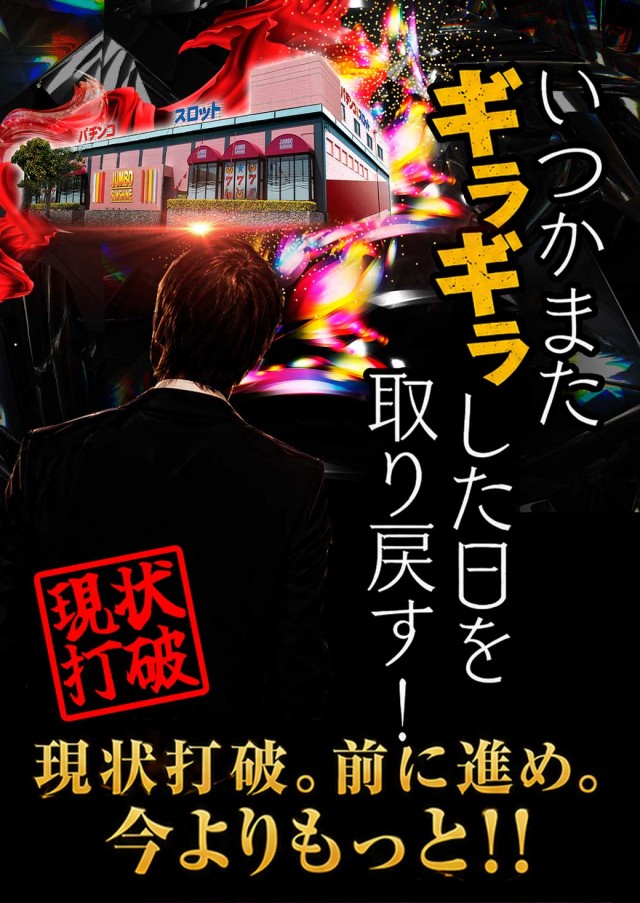 サンシャイン泡瀬店の最新情報画像