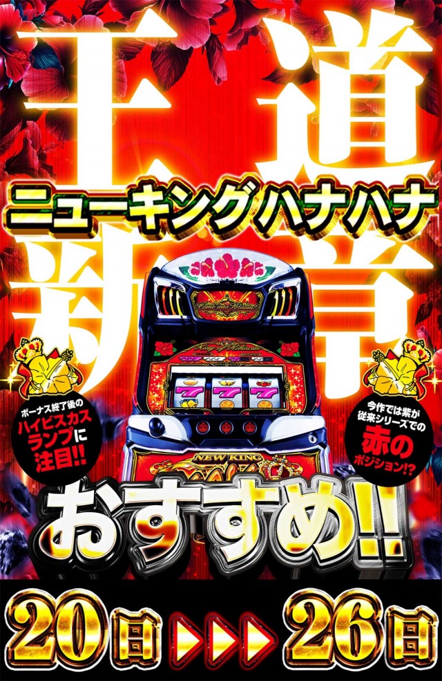 サンシャイン泡瀬店の最新情報画像