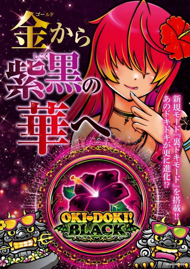 サンシャイン泡瀬店の最新情報画像