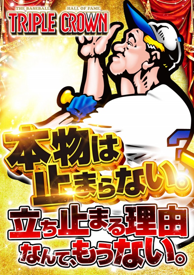 サンシャイン泡瀬店の最新情報画像