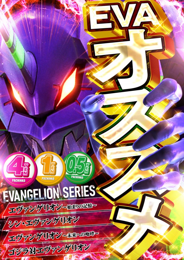 サンシャイン泡瀬店の最新情報画像