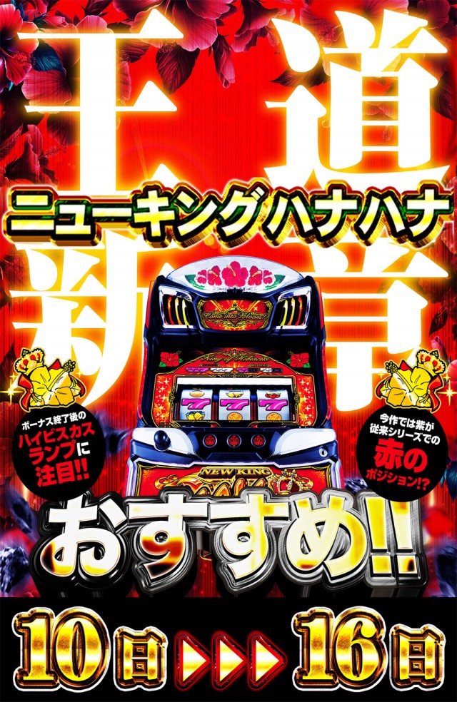 サンシャイン泡瀬店の最新情報画像
