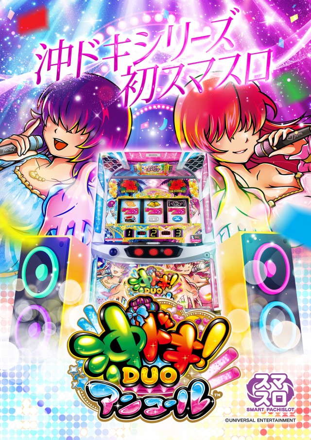 サンシャイン泡瀬店の最新情報画像