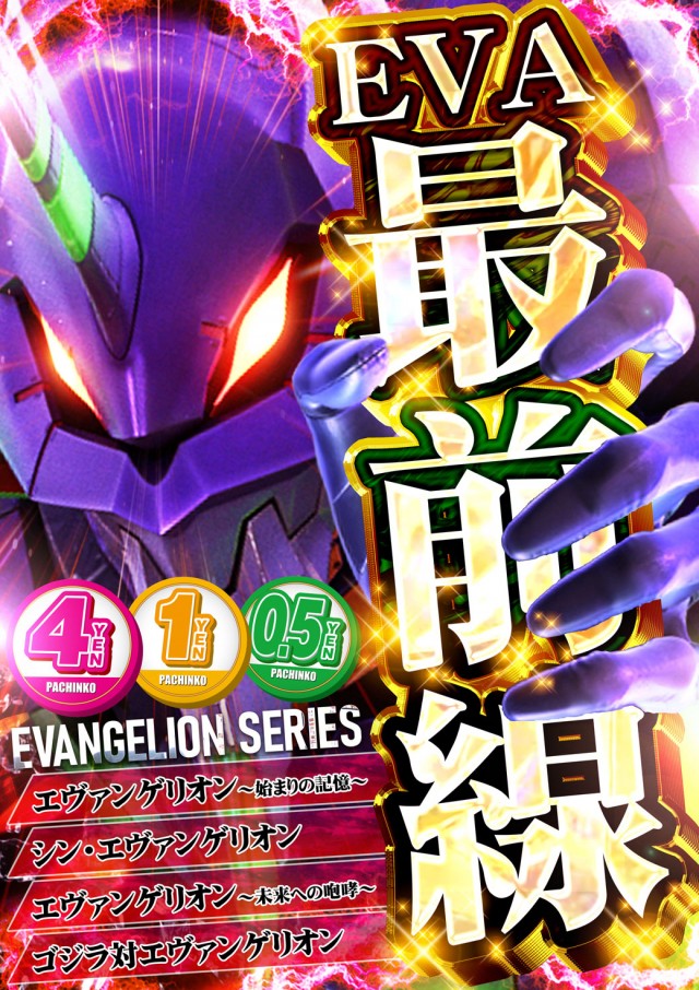 サンシャイン泡瀬店の最新情報画像