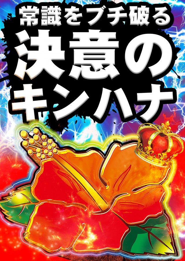 サンシャイン泡瀬店の最新情報画像