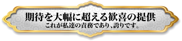 アムズガーデン泡瀬店の最新情報画像