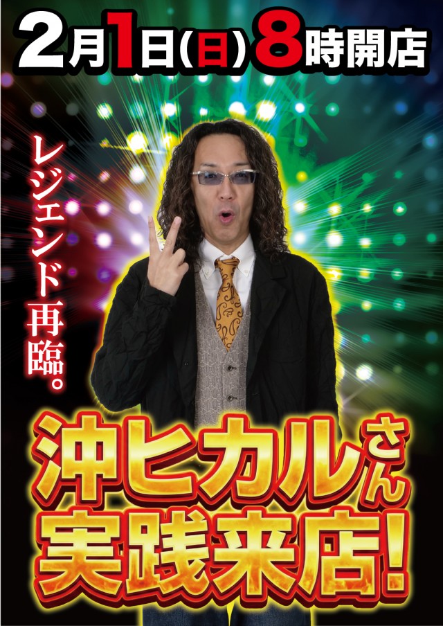 アムズガーデン泡瀬店の最新情報画像