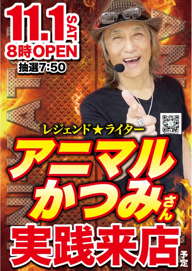 アムズガーデン泡瀬店の最新情報画像