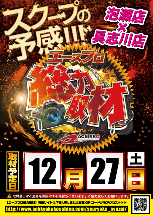 アムズガーデン泡瀬店の最新情報画像