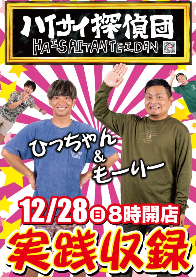 アムズガーデン泡瀬店の最新情報画像