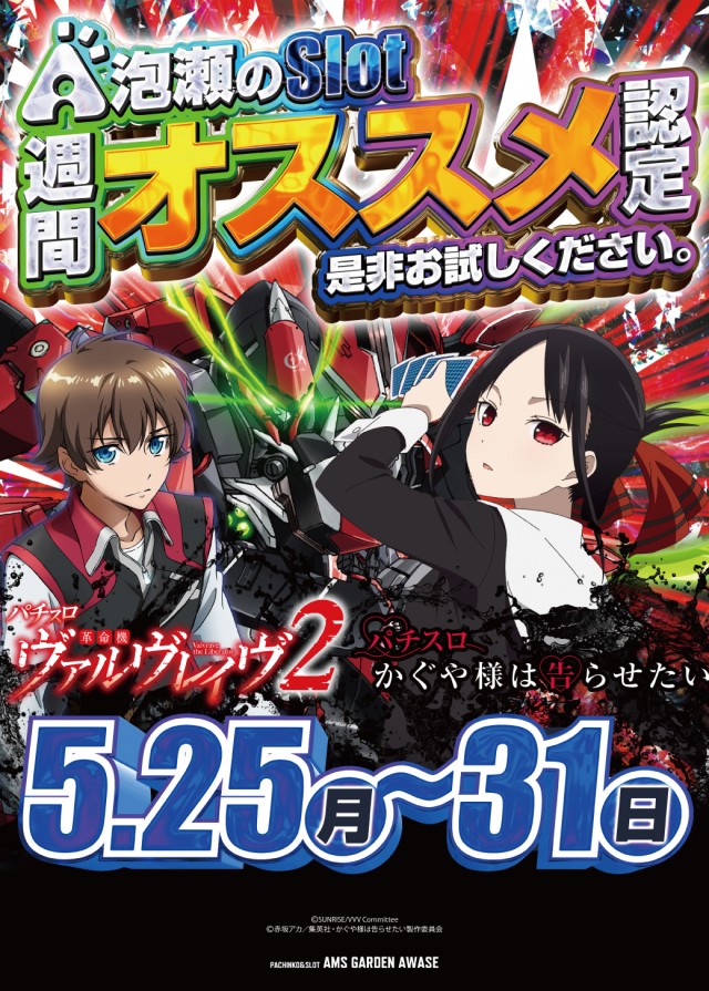 アムズガーデン泡瀬店の最新情報画像