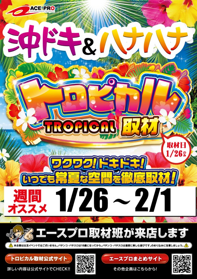 アムズガーデン泡瀬店の最新情報画像