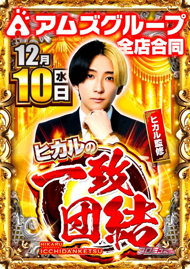 アムズガーデン泡瀬店の最新情報画像