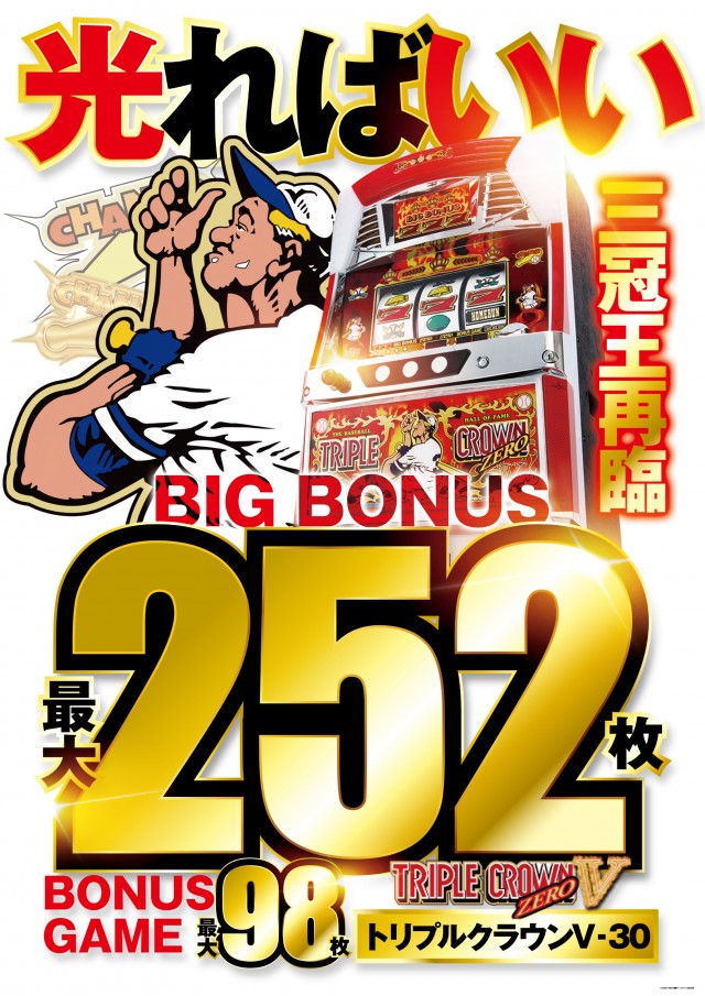 アムズガーデン泡瀬店の最新情報画像