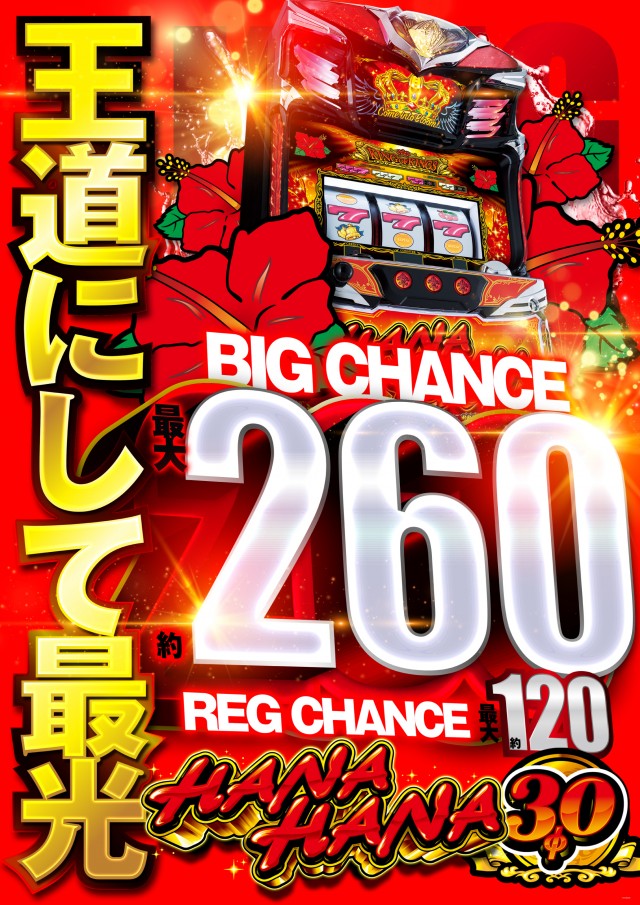 アムズガーデン泡瀬店の最新情報画像