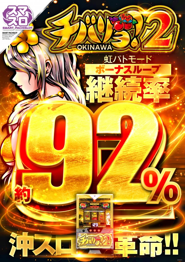 アムズガーデン泡瀬店の最新情報画像