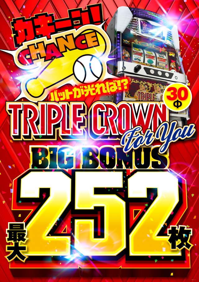 アムズガーデン泡瀬店の最新情報画像