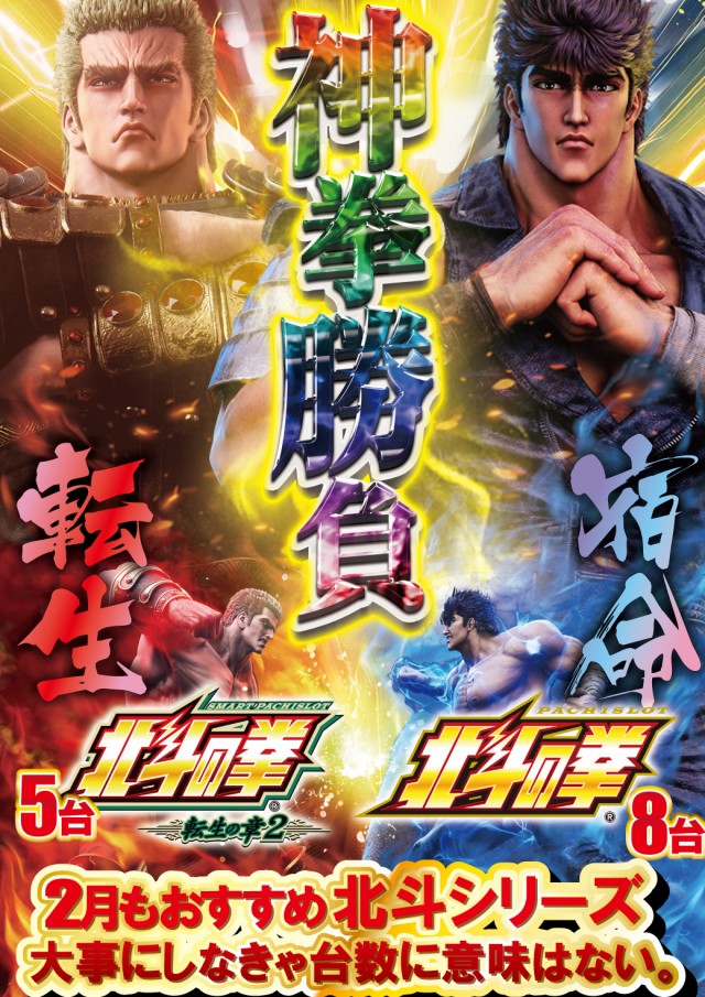 ラッキー高原店の最新情報画像