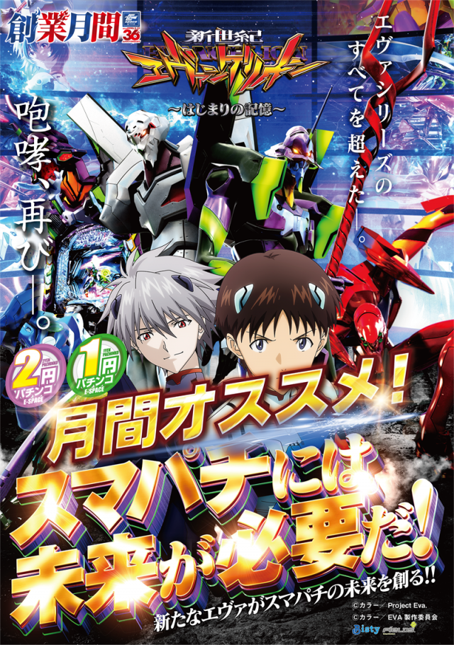 ラッキー高原店の最新情報画像