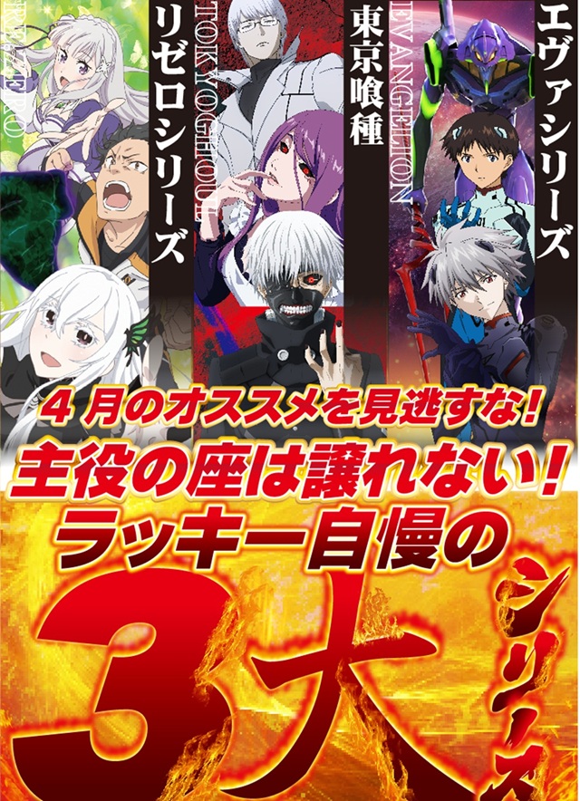 ラッキー高原店の最新情報画像