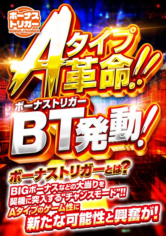 サンシャインNEXT山内店の最新情報画像