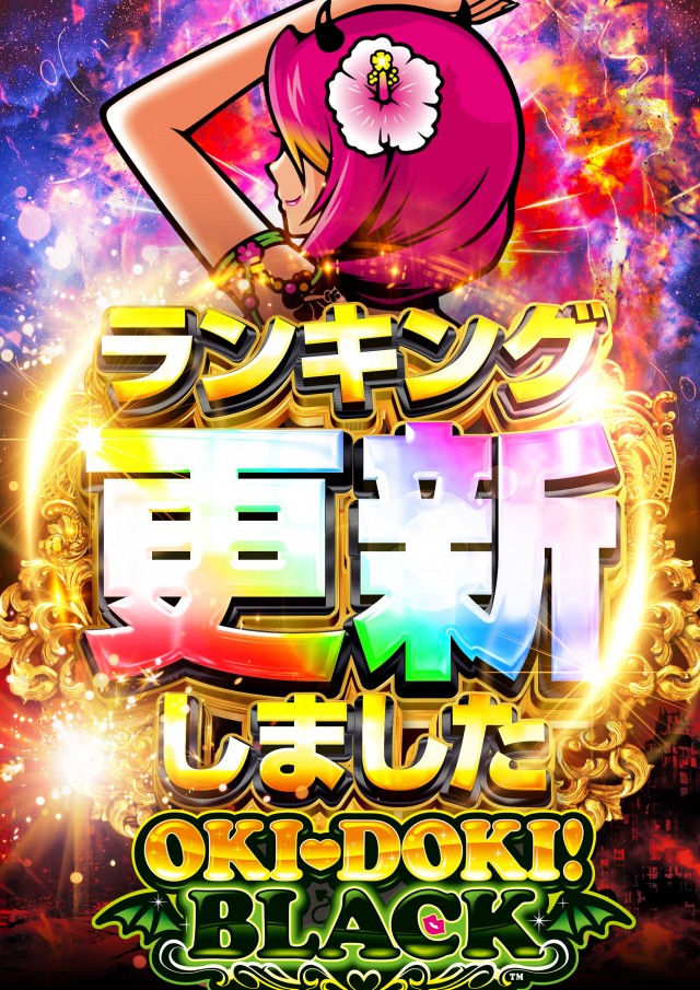 サンシャインNEXT山内店の最新情報画像