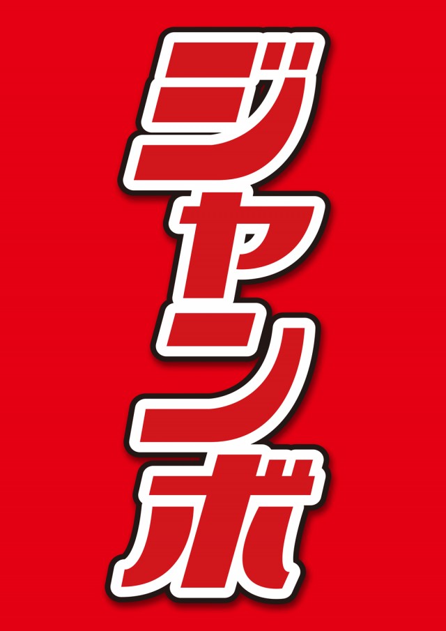 サンシャインNEXT山内店の最新情報画像