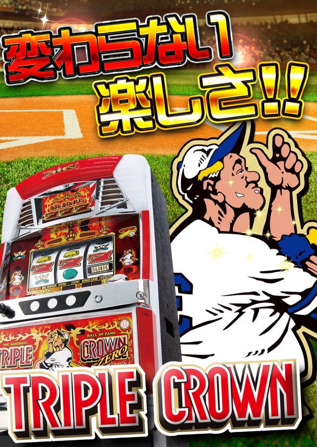 サンシャインNEXT山内店の最新情報画像