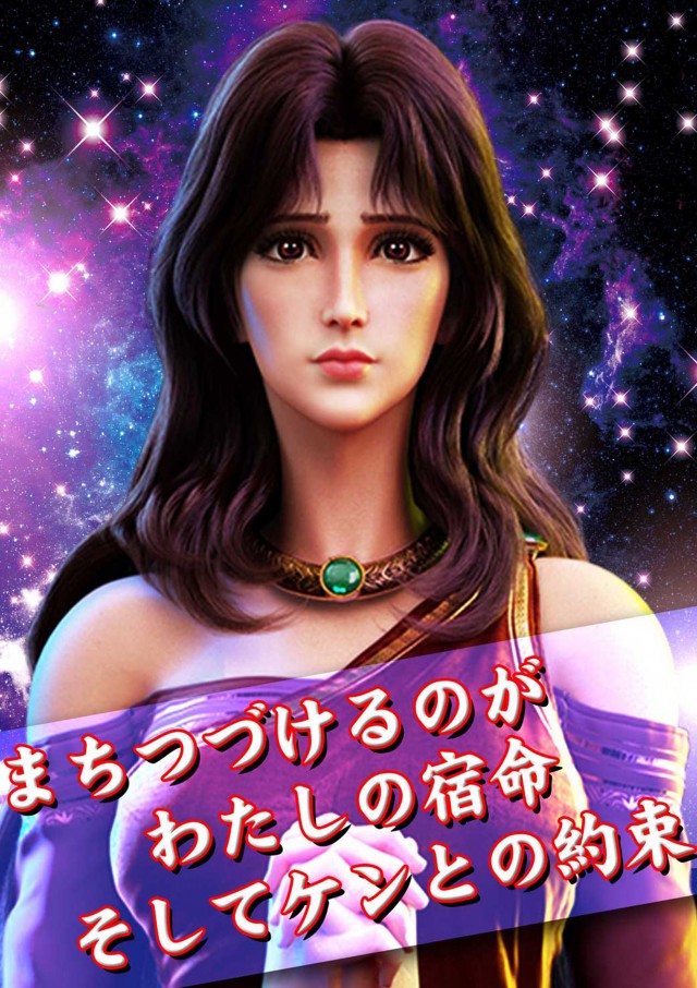 サンシャインNEXT山内店の最新情報画像