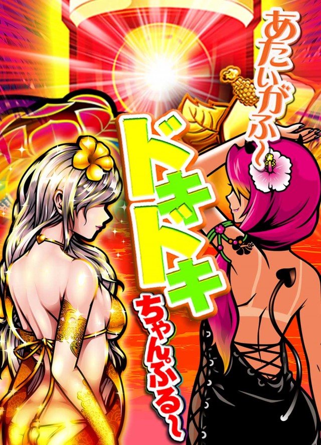 サンシャインNEXT山内店の最新情報画像