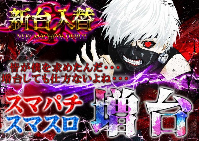 サンシャインNEXT山内店の最新情報画像