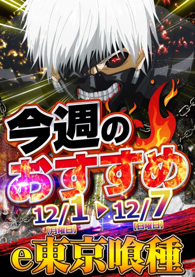 サンシャインNEXT山内店の最新情報画像