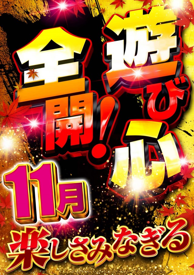 サンシャイン豊見城店の最新情報画像