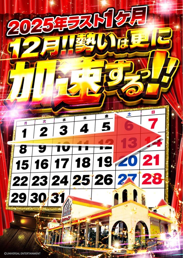 サンシャイン豊見城店の最新情報画像