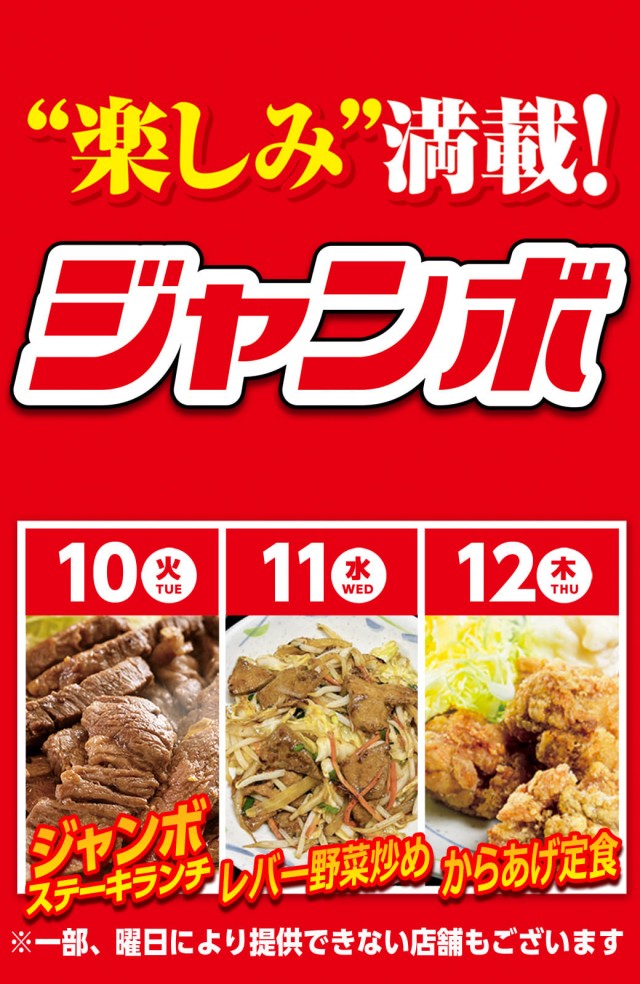 サンシャイン豊見城店の最新情報画像