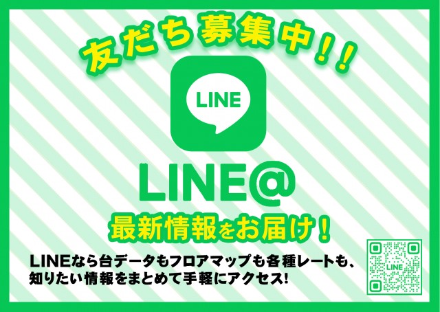 サンシャイン豊見城店の最新情報画像