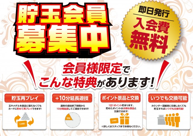 サンシャイン豊見城店の最新情報画像