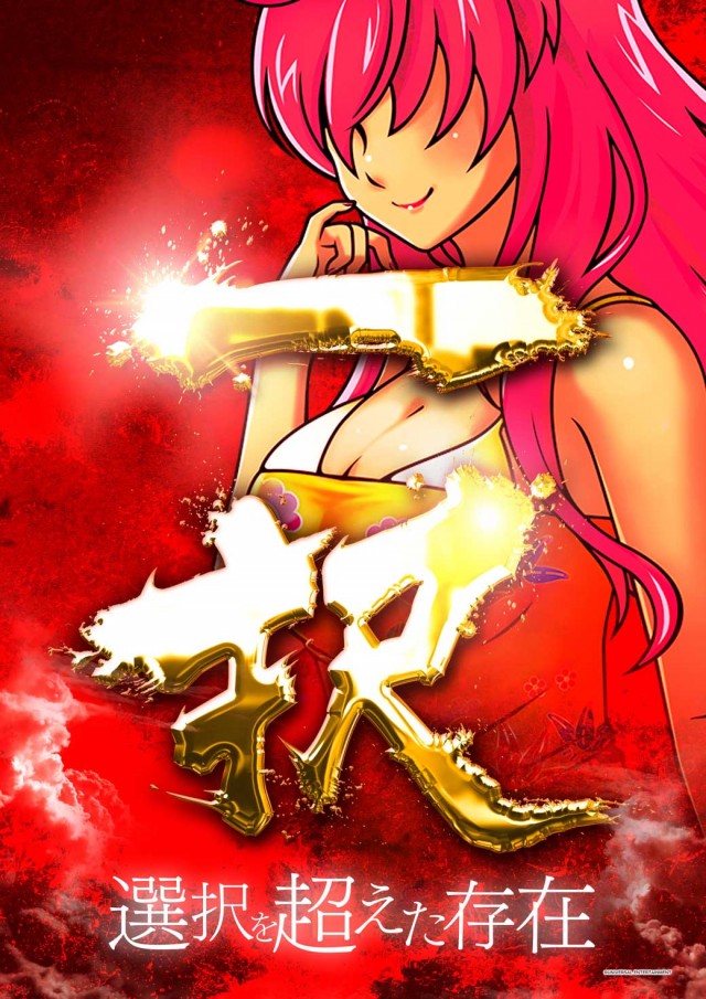 サンシャイン豊見城店の最新情報画像