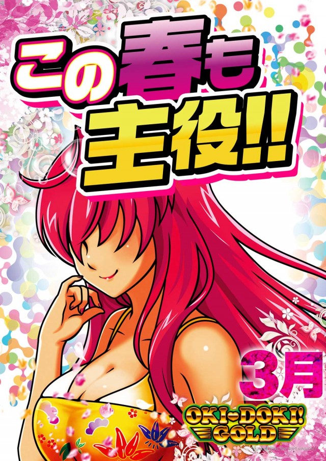 サンシャイン豊見城店の最新情報画像