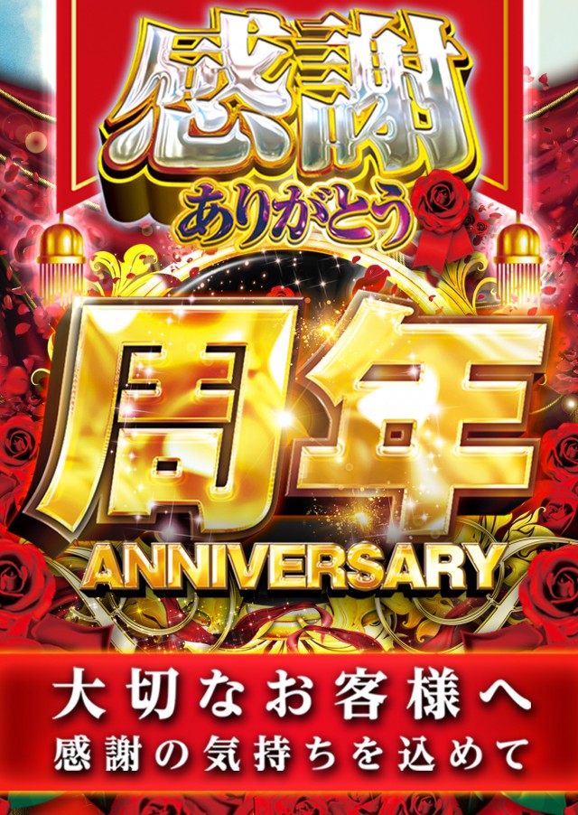 サンシャイン豊見城店の最新情報画像