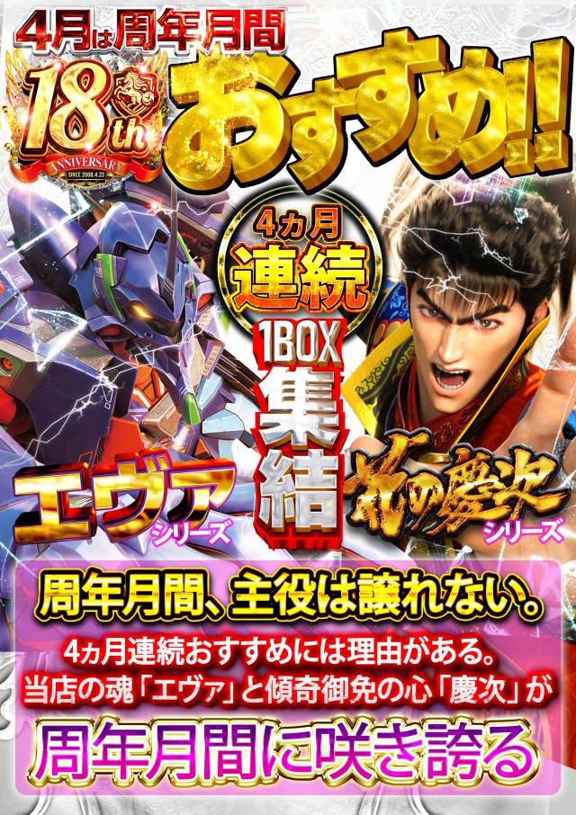 ベガスベガス美しが丘店の最新情報画像