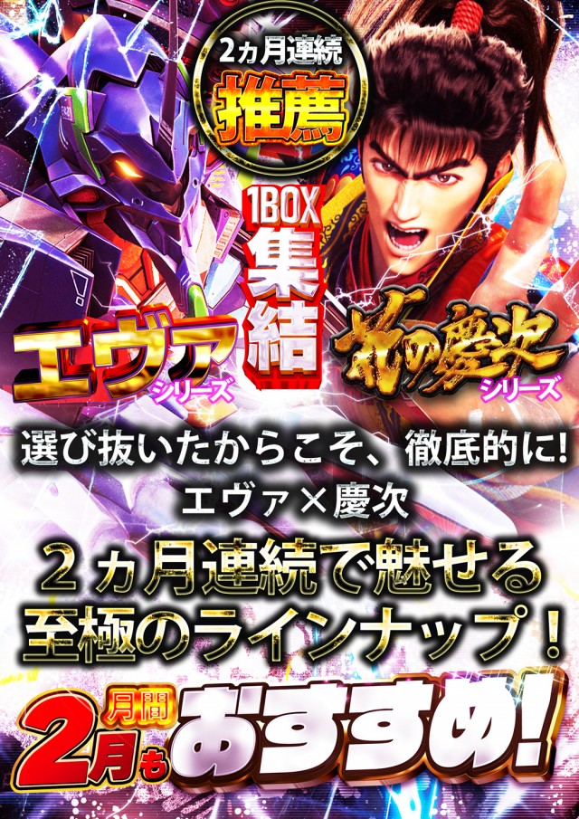 ベガスベガス美しが丘店の最新情報画像